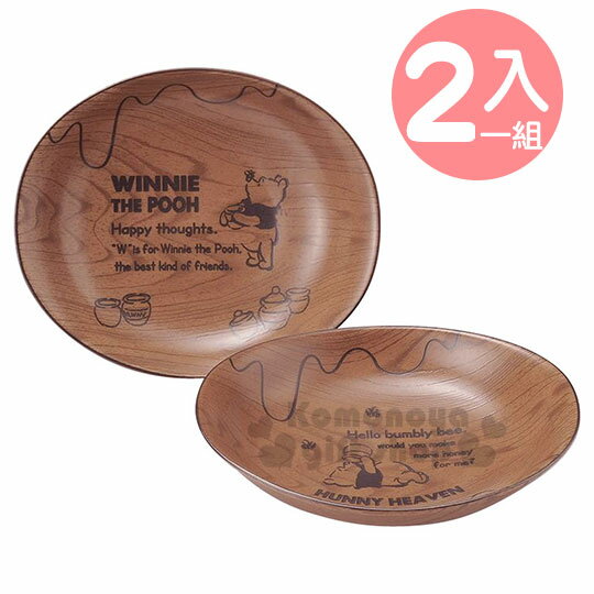 小禮堂 迪士尼 小熊維尼 日製橢圓陶瓷盤組《2入.深棕.仿木紋》沙拉盤.深盤.咖哩盤