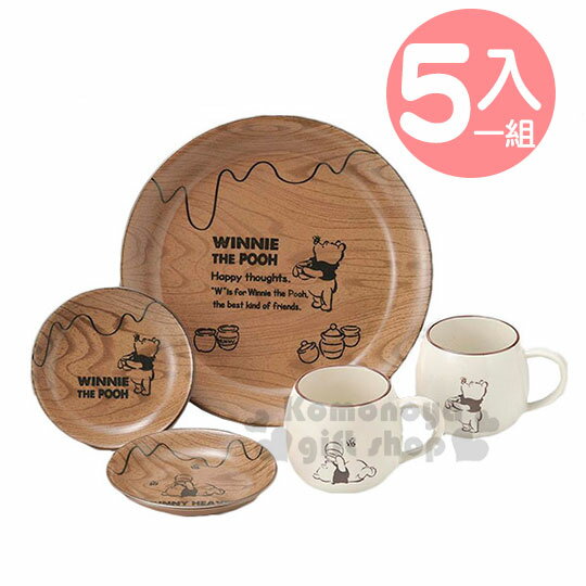 〔小禮堂〕迪士尼 小熊維尼 日製陶瓷杯盤組《5入.白棕.仿木紋》沙拉盤.點心盤.馬克杯
