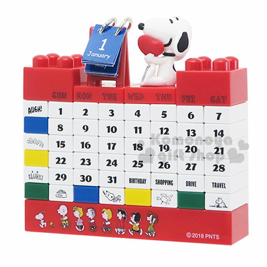 〔小禮堂〕史努比 日製積木造型萬年曆《紅白.抱愛心》桌曆.月曆.日曆.擺飾