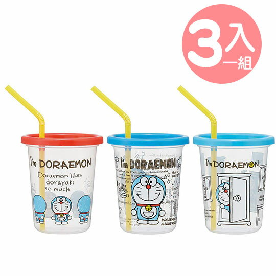 小禮堂 哆啦A夢 日製塑膠吸管杯組附蓋《3入.藍紅》320ml.飲料杯.派對杯