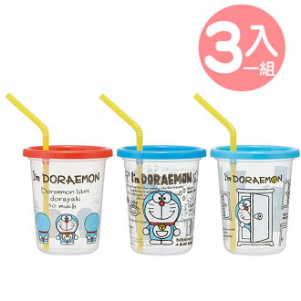 小禮堂 哆啦A夢 日製塑膠吸管杯組附蓋《3入.藍紅》320ml.飲料杯.派對杯 小禮堂 哆啦A夢 日製塑膠吸管杯組附蓋《3入.藍紅》320ml.飲料杯.派對杯