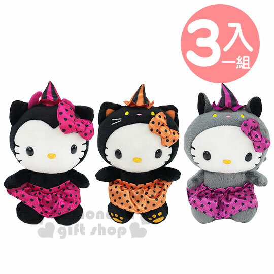 小禮堂 Hello Kitty 絨毛玩偶娃娃組《S.3入.桃橘.萬聖節》擺飾.玩具