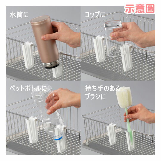 小禮堂 日本INOMATA 日製塑膠可掛式濾水杯架組《2入.白》收納架.水瓶架 3