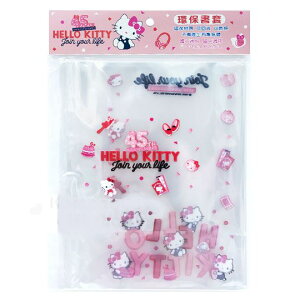 小禮堂 Hello Kitty 透明環保書套組《5入.45週年》19x26.5cm.書衣