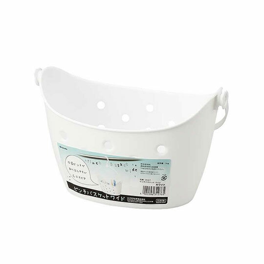 小禮堂 日本INOMATA 日製塑膠手提掛勾通風收納籃《白》置物籃.提籃.吊物籃 3