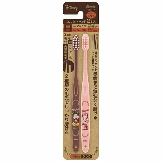 小禮堂 迪士尼 米奇米妮 成人牙刷組《2入.棕粉.摸臉》盥洗用具.口腔清潔