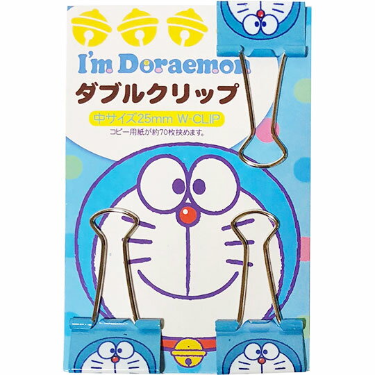 小禮堂 哆啦A夢 鐵製長尾夾組《3入.藍.大臉》燕尾夾.夾子.銅板小物 小禮堂 哆啦A夢 鐵製長尾夾組《3入.藍.大臉》燕尾夾.夾子.銅板小物