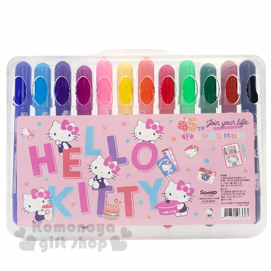 小禮堂 Hello Kitty 盒裝12色絲滑旋轉蠟筆組《粉.45週年》塗鴉筆.彩繪筆
