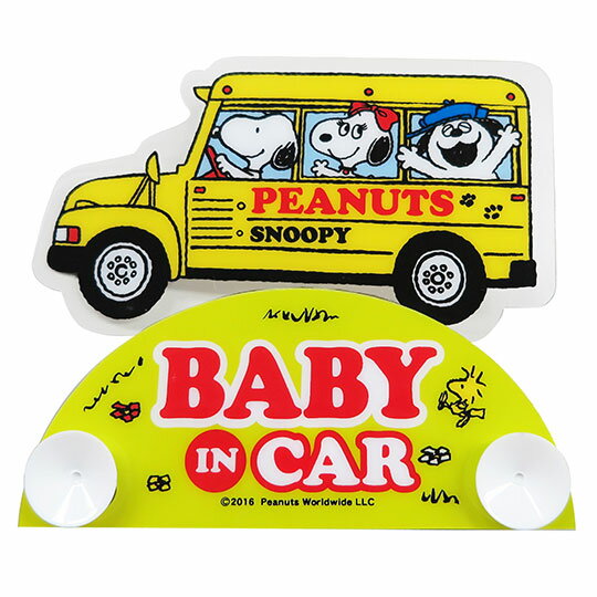 小禮堂 史努比 造型塑膠車用吸盤告示牌《黃.巴士》Baby in car.警語牌
