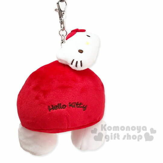 小禮堂 Hello Kitty 屁股造型絨毛玩偶娃娃吊飾《紅白》掛飾.鑰匙圈.鎖圈