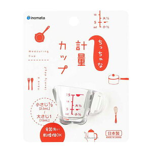 小禮堂 日本INOMATA 日製迷你單耳透明塑膠量杯《紅白》15ml.調味匙.糖漿罐