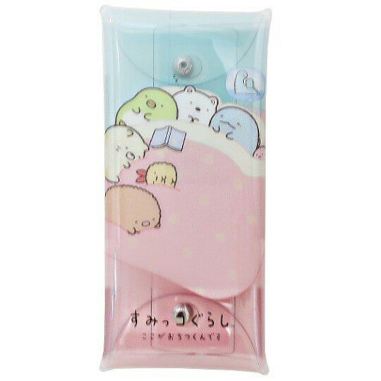 小禮堂 角落生物 防水透明扁平扣式筆袋《粉藍.睡覺》收納包.化妝包.鉛筆盒