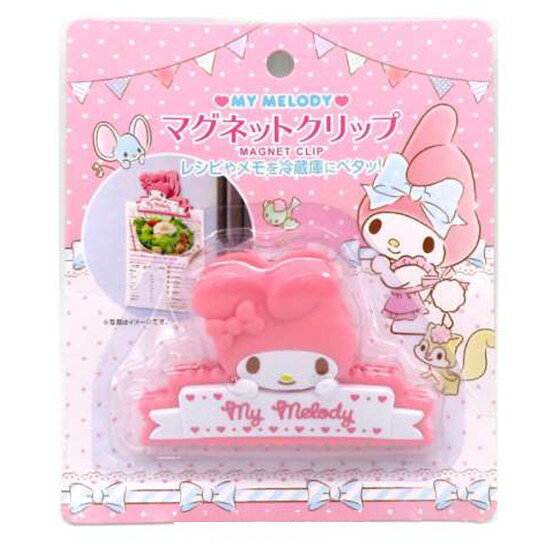 小禮堂 美樂蒂 造型塑膠橫式磁鐵夾《粉.圍裙》吸鐵.銅板小物
