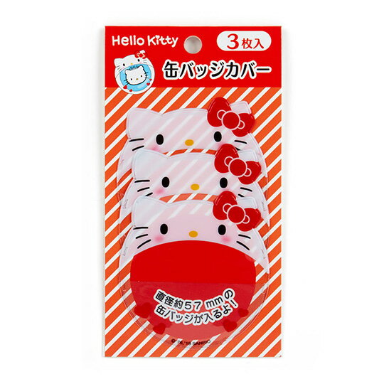 小禮堂 Hello Kitty 造型透明徽章保護套組《3入.紅白》胸章收納套.演唱會粉絲收納系列