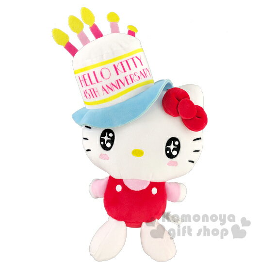 小禮堂 Hello Kitty 慶生帽絨毛玩偶娃娃《M.紅白》擺飾.玩具