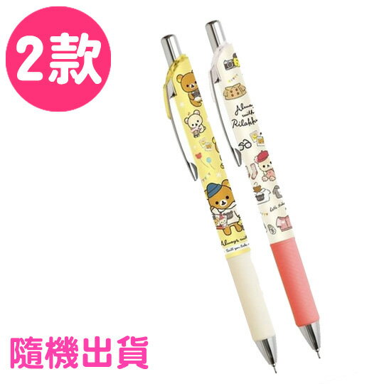 小禮堂 懶懶熊 拉拉熊 日製原子筆《2款隨機.黃/紅》0.5mm.自動筆.Pentel EnerGel系列
