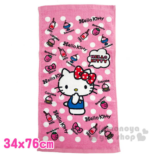 小禮堂 Hello Kitty 純棉割絨長毛巾《M.粉白.點點》34x76cm.長巾.兒童毛巾
