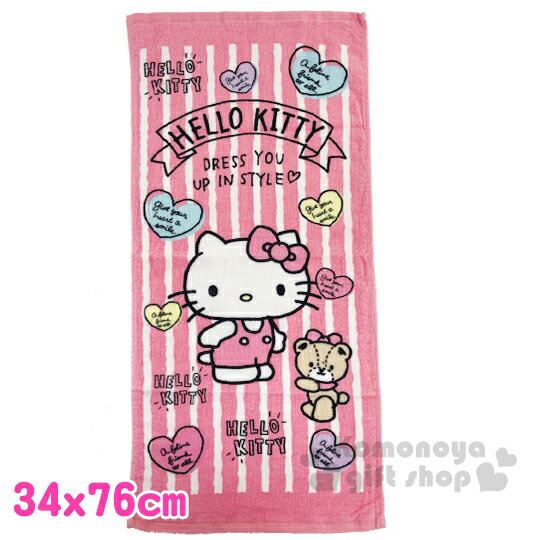 小禮堂 Hello Kitty 純棉割絨長毛巾《M.粉白.直紋》34x76cm.長巾.兒童毛巾