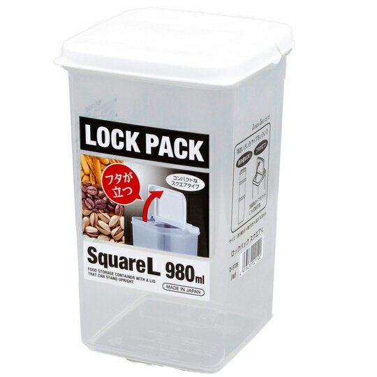 小禮堂 日本SANADA 日製可堆疊方形塑膠掀蓋保鮮盒《L.白蓋》980ml.密封盒.餅乾盒