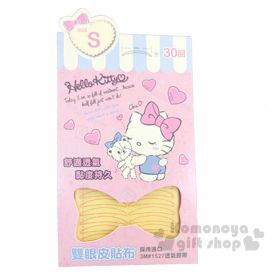 小禮堂 Hello Kitty 隱形雙眼皮貼《S.30入.粉》2.45x1.6mm.雙眼皮膠