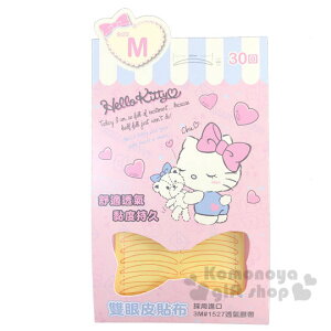 小禮堂 Hello Kitty 隱形雙眼皮貼《M.30入.粉》2.55x2mm.雙眼皮膠