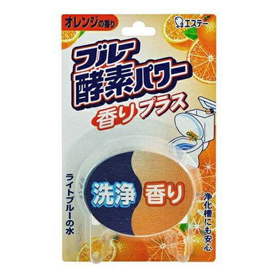 小禮堂 日本雞仔牌 馬桶專用清潔酵素塊 《橘》120g.橘子香.清潔劑.漂白劑