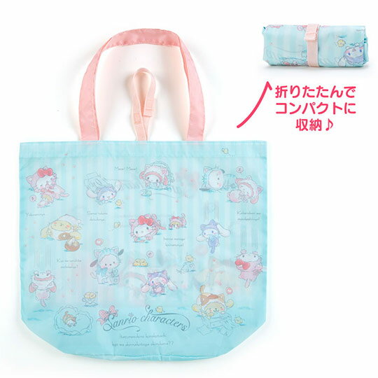 小禮堂 Sanrio大集合 折疊尼龍環保購物袋《綠》手提袋.環保袋.變裝貓咪系列