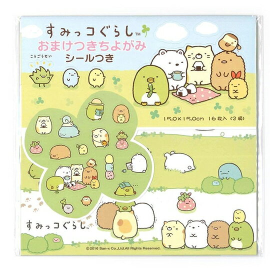 小禮堂 角落生物 日製彩色摺紙組《綠藍.幸運草》色紙.兒童玩具