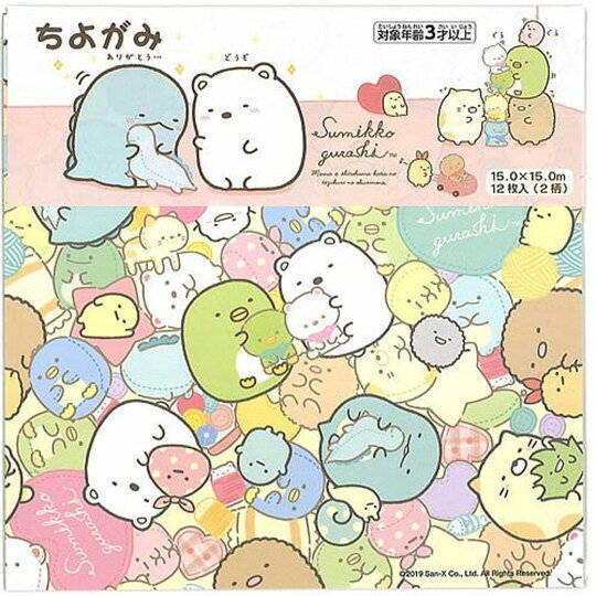 小禮堂 角落生物 日製彩色摺紙組《粉黃.玩偶》色紙.兒童玩具