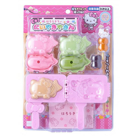 小禮堂 Hello Kitty 鯛魚燒烤盤玩具組《粉綠.泡殼裝》兒童玩具.扮家家酒