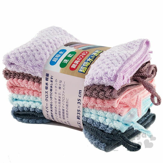 小禮堂 超吸水彩色抹布組《5入》35x35cm.毛巾