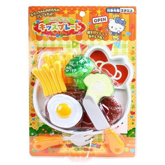 小禮堂 Hello Kitty 西式漢堡排套餐玩具組《綠橘.泡殼裝》兒童玩具.扮家家酒