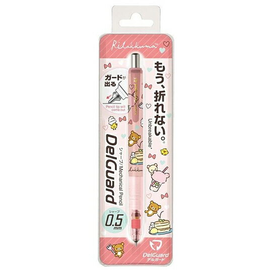 小禮堂 懶懶熊 拉拉熊 日製自動鉛筆《粉棕.鬆餅》0.5mm.自動筆.DelGuard系列