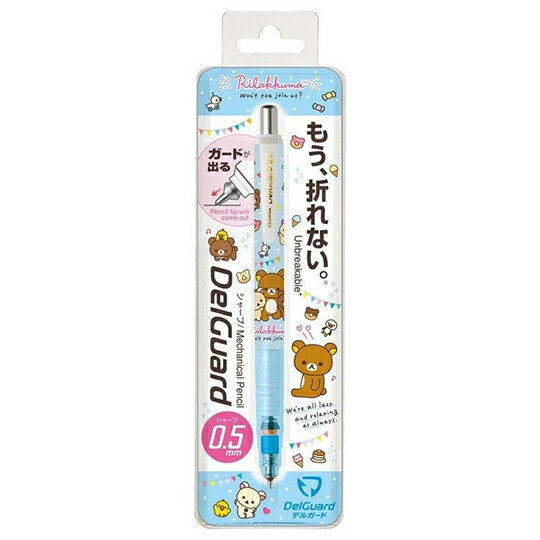 小禮堂 懶懶熊 拉拉熊 日製自動鉛筆《藍棕.摸頭》0.5mm.自動筆.DelGuard系列