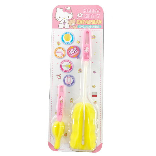小禮堂 Hello Kitty 奶瓶刷 杯刷 水壺刷 奶嘴刷 刷具 360度旋轉 (2入 粉黃 小熊)