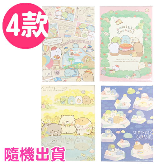 小禮堂 角落生物 信紙本 便條紙 留言紙 50張入 (4款隨機)