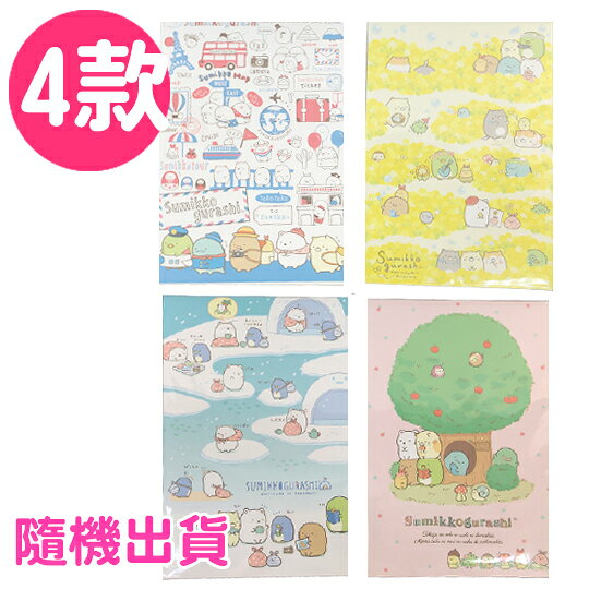 小禮堂 角落生物 信紙本 便條紙 留言紙 80張入 (4款隨機)
