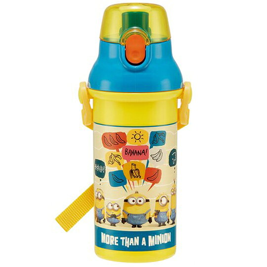 小禮堂 小小兵 日製 直飲式水壺 水瓶 隨身瓶 兒童水壺 附背帶 480ml (黃藍 排站)