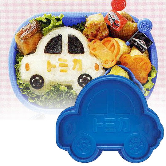 小禮堂 TOMICA小汽車 日製 車子造型飯糰壓模 便當模具 DIY飯糰模 (藍)