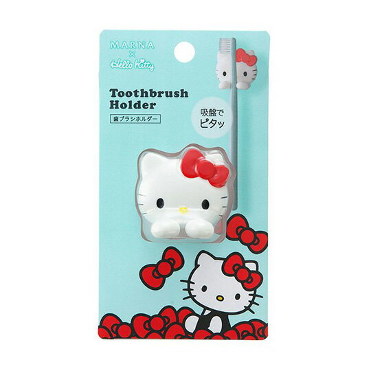 小禮堂 Hello Kitty 大臉造型吸盤式牙刷架 牙刷收納架 塑膠牙刷架 (紅白)