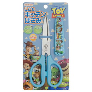 小禮堂 迪士尼 玩具總動員 日製 安全剪刀附蓋 事務剪刀 美術剪刀 (藍 雲朵)