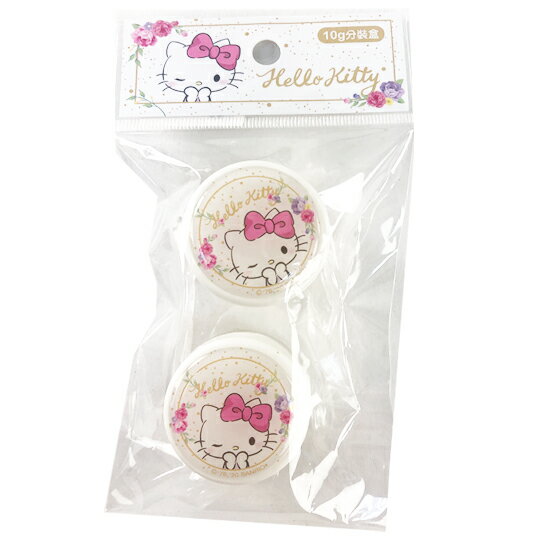 小禮堂 Hello Kitty 圓形塑膠乳液盒組 旅行空盒 透明分裝盒 10g (2入 白 眨眼)