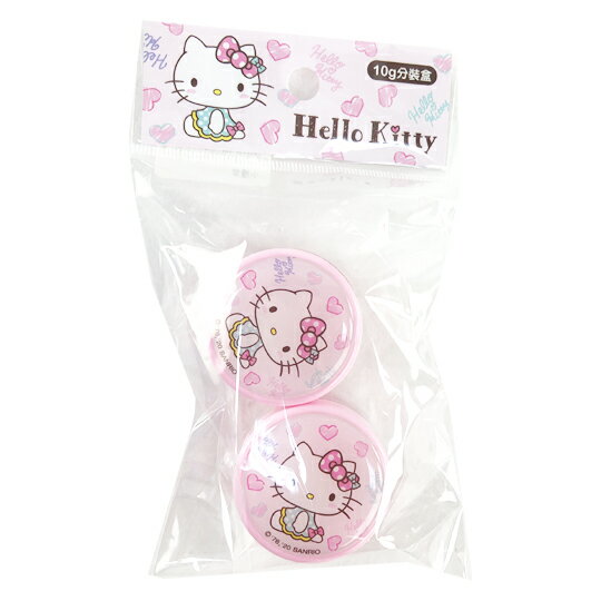 小禮堂 Hello Kitty 圓形塑膠乳液盒組 旅行空盒 透明分裝盒 10g (2入 粉 愛心)