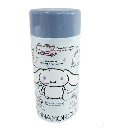 小禮堂 大耳狗 迷你旋轉蓋保溫瓶 兒童水壺 隨身水壺 200ml (藍 角色分析)