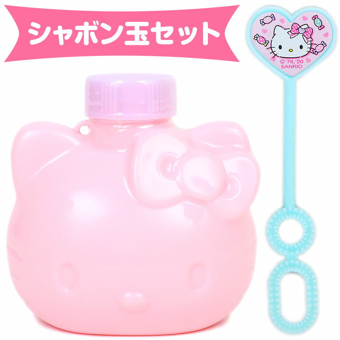 小禮堂 Hello Kitty 造型吹泡泡玩具 泡泡水 沙灘玩具 戶外玩具 (粉 大臉)
