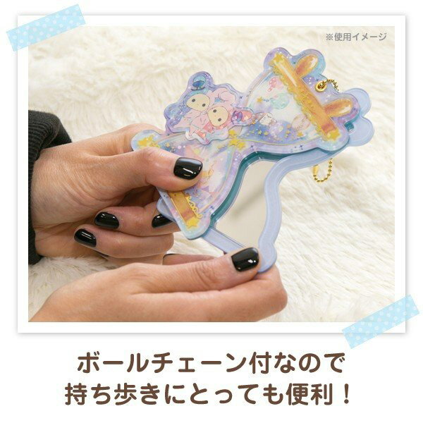 小禮堂憂傷馬戲團造型壓克力吊飾隨身鏡掛飾鏡化妝鏡小鏡子 藍棕沙漏 小禮堂 樂天旗艦店直營店 樂天市場rakuten