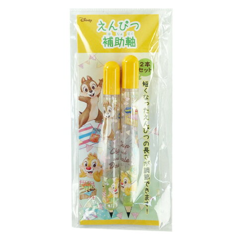 小禮堂迪士尼奇奇蒂蒂日製鉛筆輔助軸組鉛筆延長器鉛筆加長 2入橘野餐 小禮堂 樂天旗艦店 Rakuten樂天市場 小禮堂迪士尼奇奇蒂蒂日製鉛筆輔助軸組鉛筆延長器鉛筆加長 2入橘野餐 小禮堂 樂天旗艦店 Rakuten樂天市場