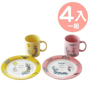 小禮堂 迪士尼 小熊維尼 陶瓷杯盤組 咖啡杯盤 點心盤 蛋糕盤 (4入 粉黃 汽球)