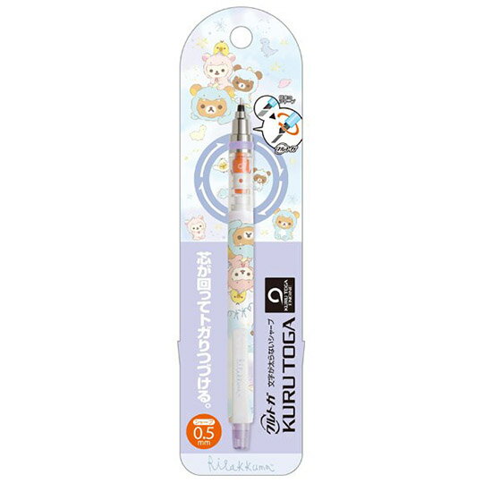 小禮堂 懶懶熊 旋轉筆芯自動鉛筆 自動筆 0.5mm KURUTOGA (紫 恐龍裝)