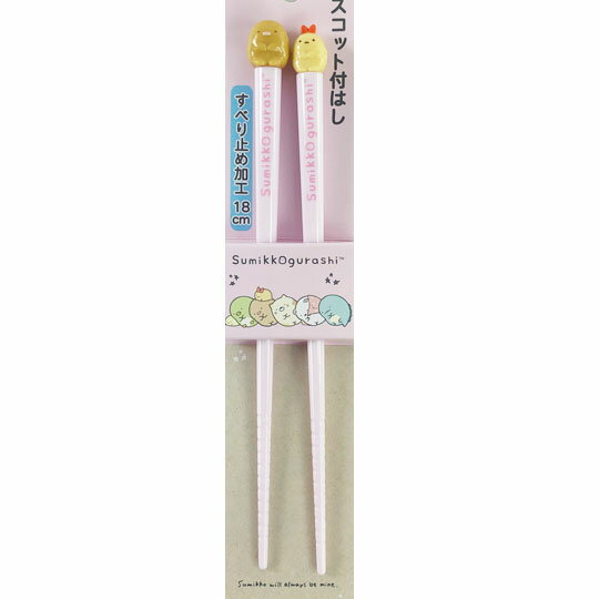 小禮堂 角落生物 造型塑膠筷 造型筷 環保筷 筷子 18cm (粉棕 坐姿)